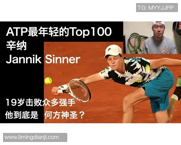 探讨北京网球队的默契配合与战术协作提升之道